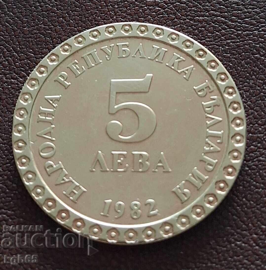 5 leva 1982 Vl. D. Maistora. # -1