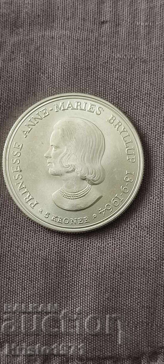 5 κορώνες 1964