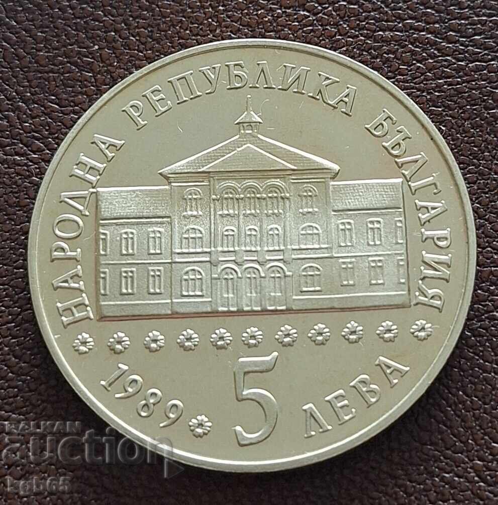 5 leva 1989 g. Vasil Aprilov. # -2 με τιμή € 7.99 | 15.63 BGN