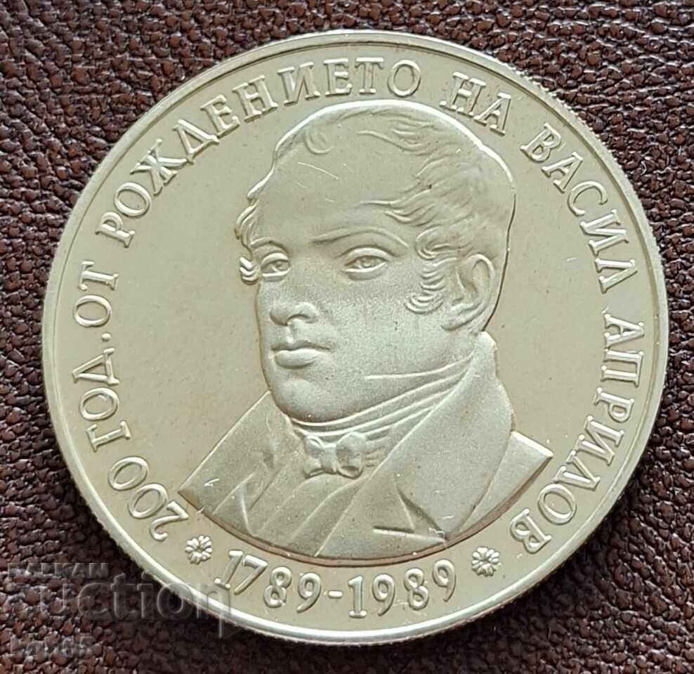 5 leva 1989 g. Vasil Aprilov. # -2