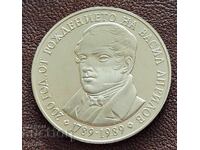 5 leva 1989 g. Vasil Aprilov. # -2