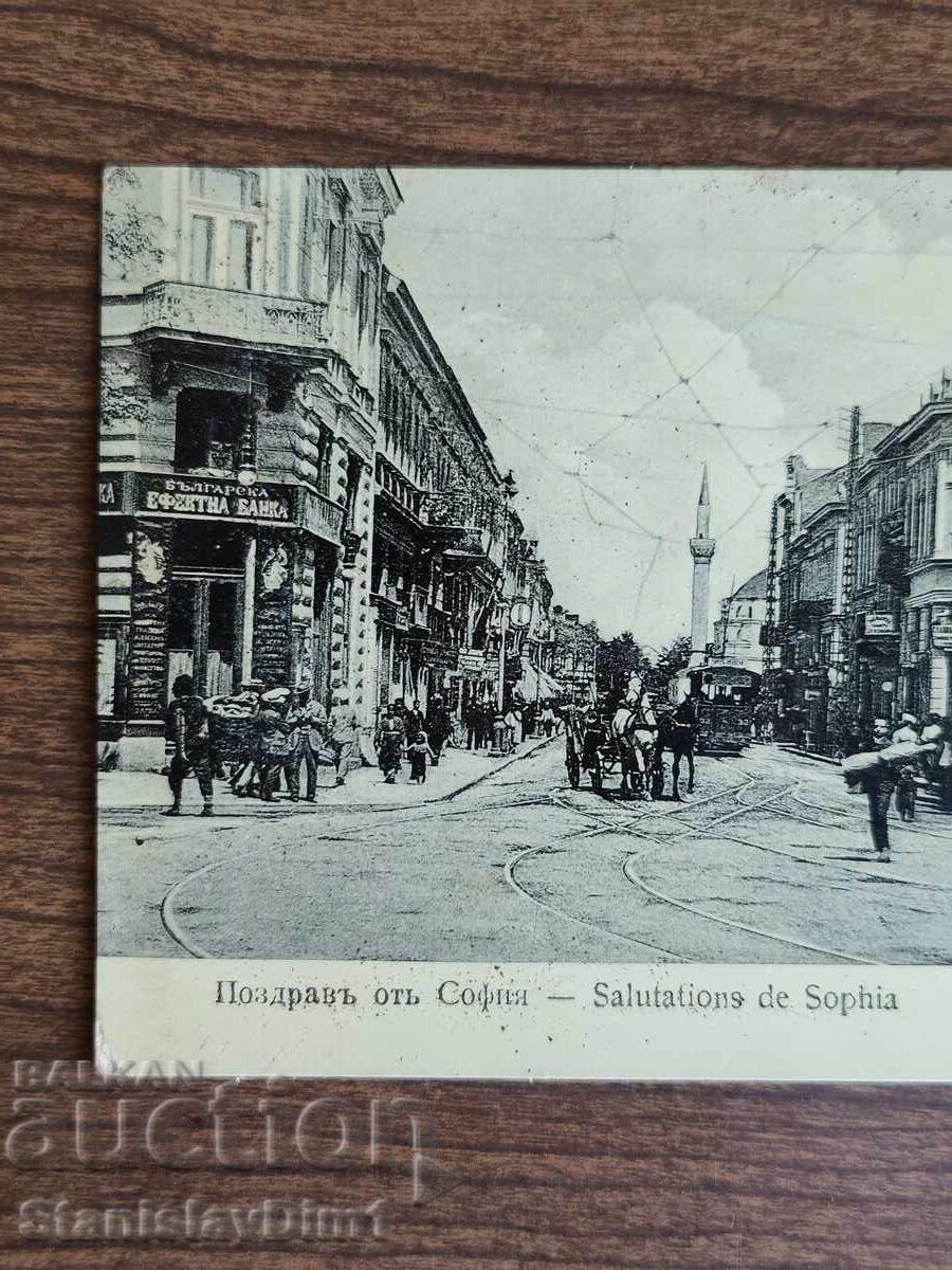 Δημοπρασία Ταχυδρομική κάρτα Βασίλειο της Βουλγαρίας - Σόφια Δημοπρασία Ταχυδρομική κάρτα Βασίλειο της Βουλγαρίας - Σόφια