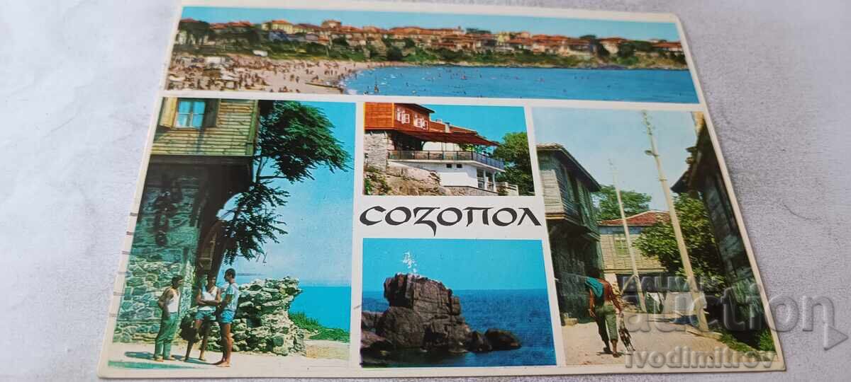 Carte poștală Sozopol Colaj 1974 Carte poștală Sozopol Colaj 1974