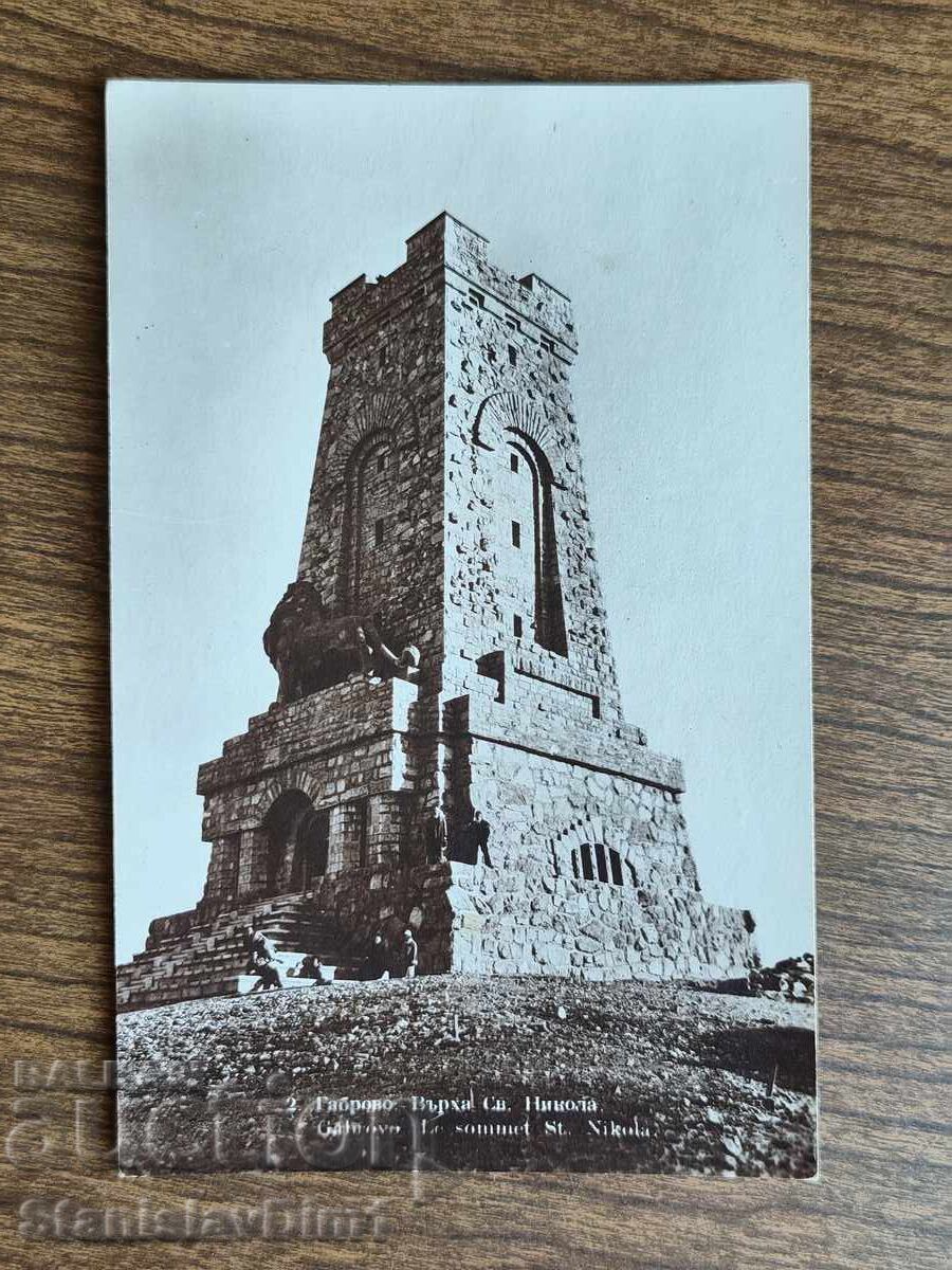 Carte Poștală Regatul Bulgariei - Pam. de la Shipka