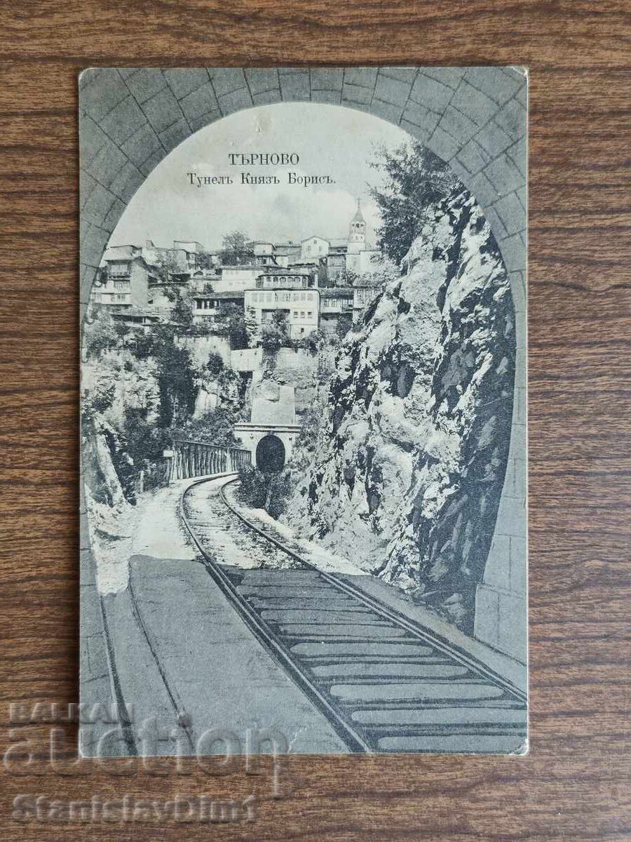 Carte poștală Regatul Bulgariei - Veliko Târnovo