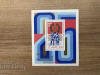 ΛΔΓ - 25 χρόνια ΛΔΓ (1974) MNH