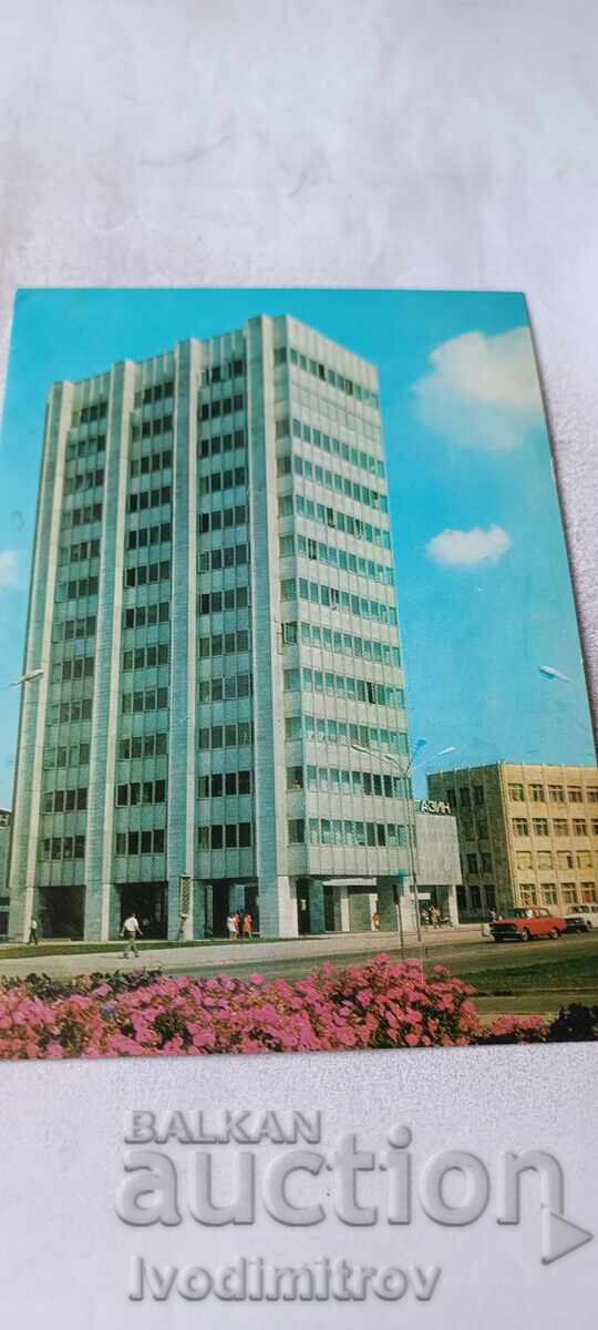 Carte poștală Tolbuhin Consiliul Popular Județean 1974