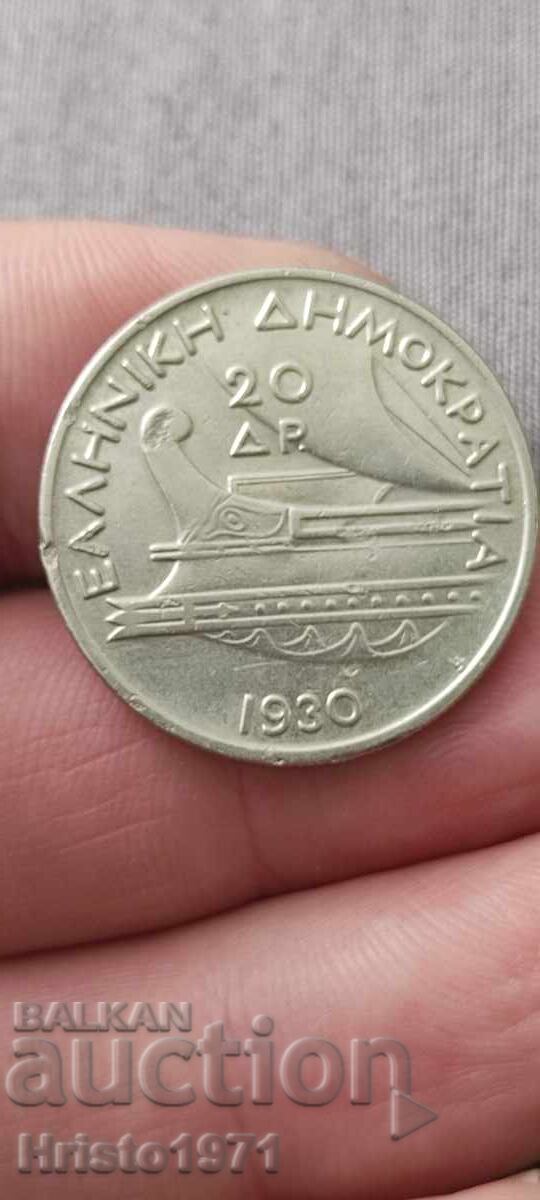20 drahme 1930 cu preț € 38.00 | 74.32 BGN 20 drahme 1930 cu preț € 38.00 | 74.32 BGN