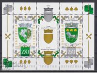 Clean block Heraldry Coats of Arms Sliven Krumovgrad 2022 Bulgaria