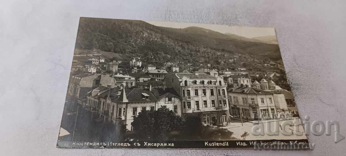 Καρτ ποστάλ Kyustendily View with Hisarluk 1933