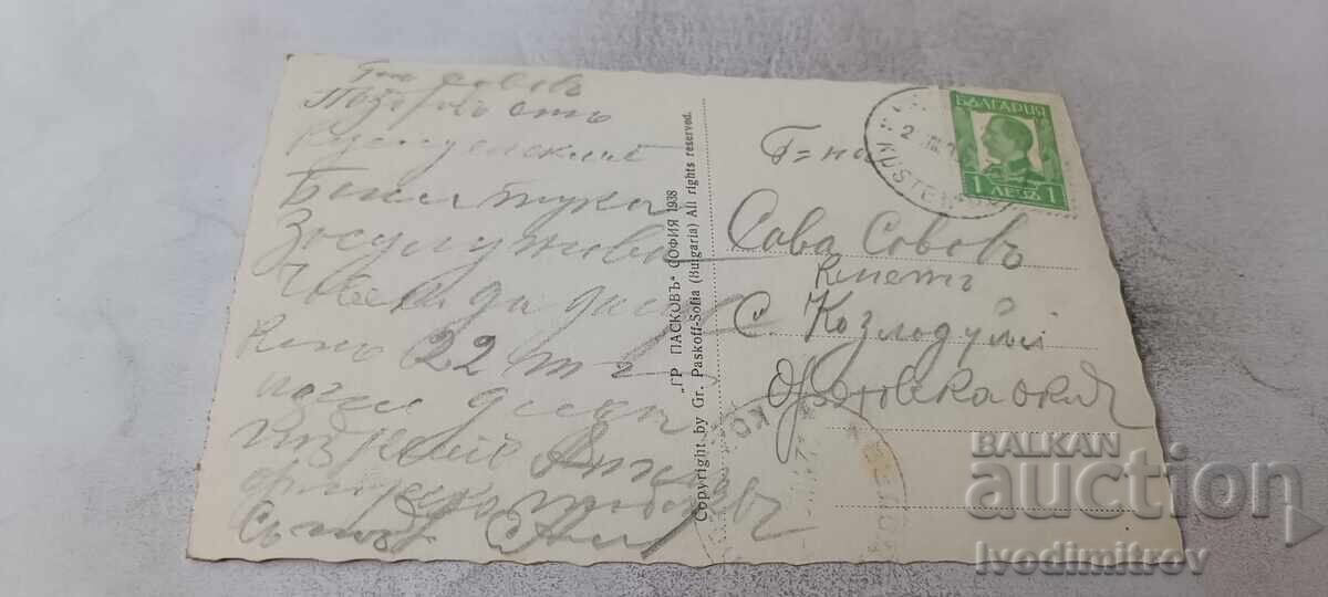 Carte poștală Kyustendily View Gr. Paștele 1938 cu preț € 4.38 | 8.57 BGN Carte poștală Kyustendily View Gr. Paștele 1938 cu preț € 4.38 | 8.57 BGN