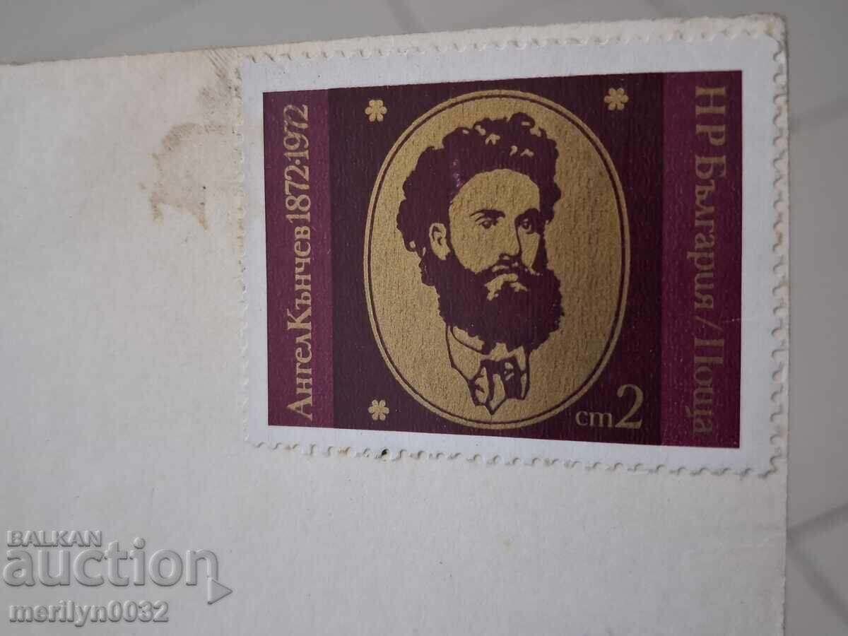 Снимка пощенска картичка Търново 1972 г улица Гурко - 5 Снимка пощенска картичка Търново 1972 г улица Гурко - 5