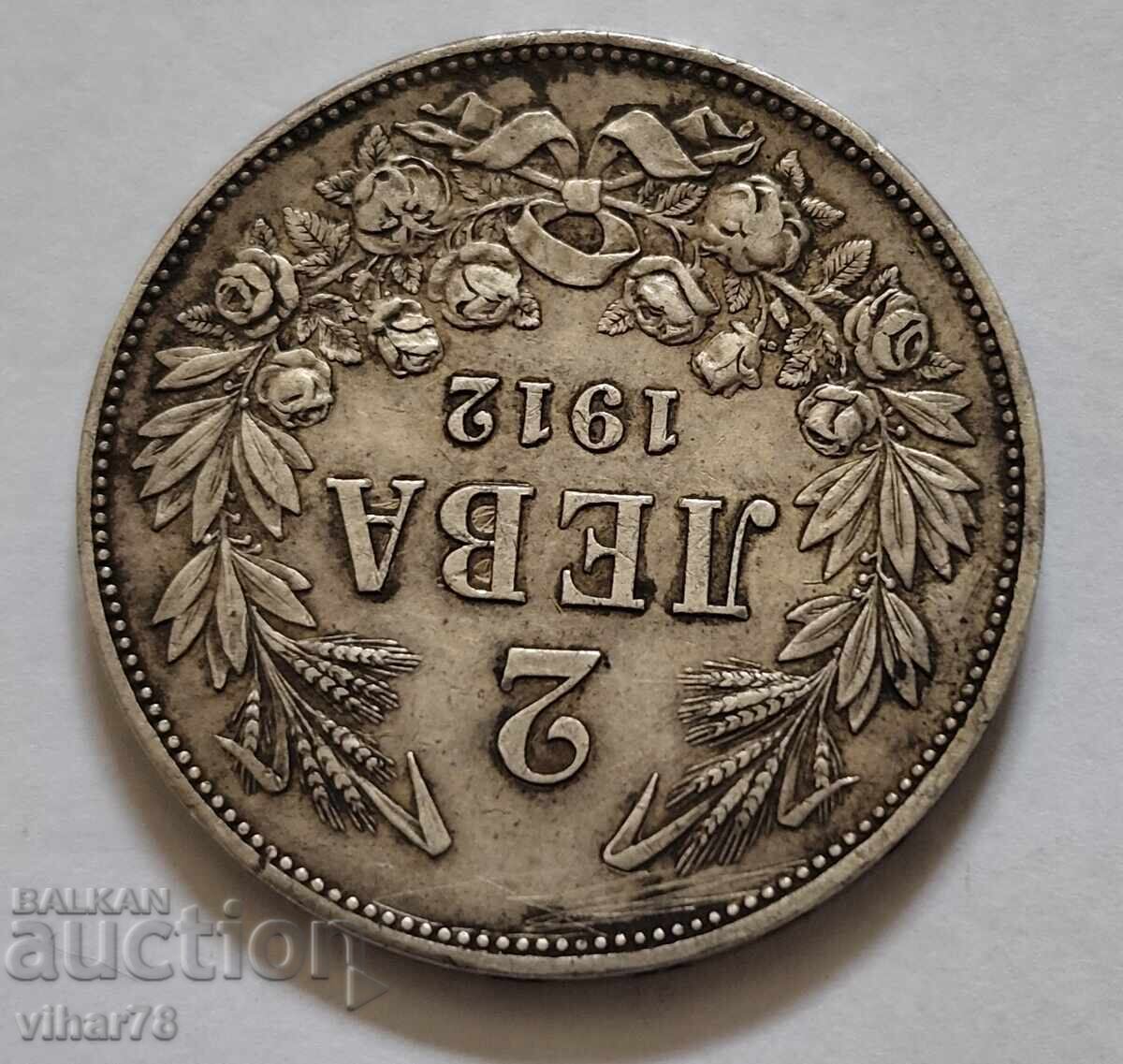 Licitație Monedă 2 BGN 1912