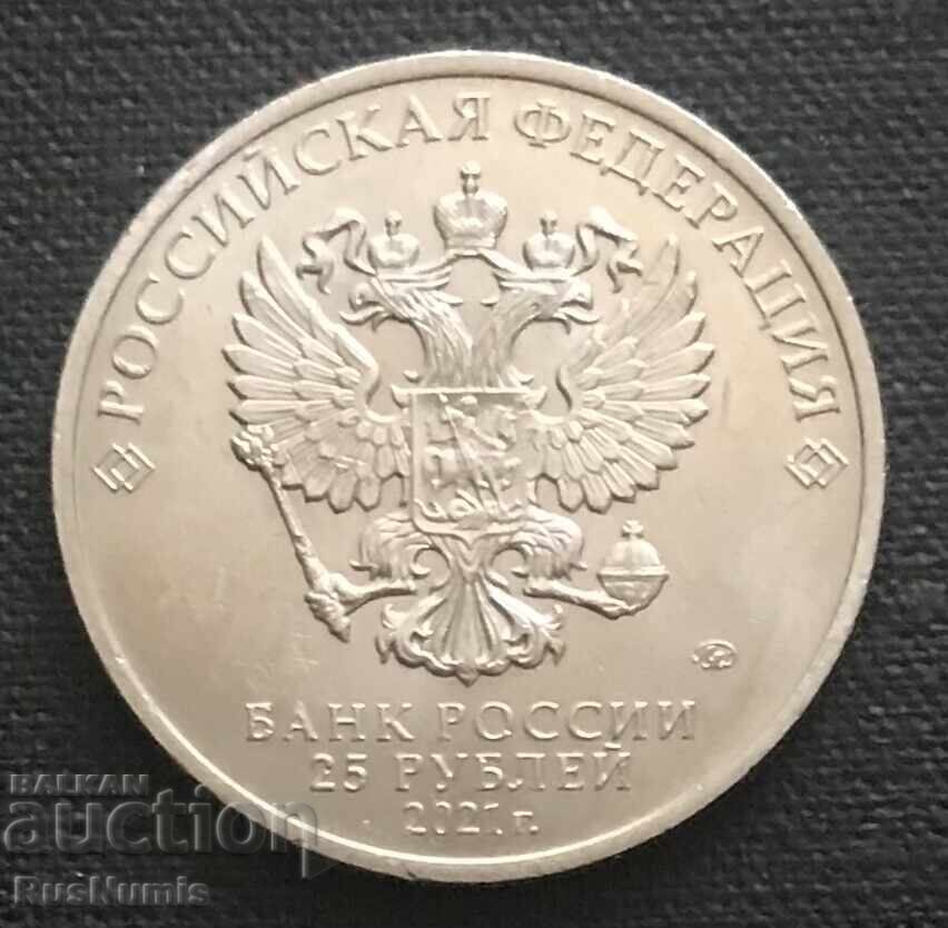 Rusia.25 ruble 2021. Ursul polar Umka. cu preț € 9.20 | 17.99 BGN
