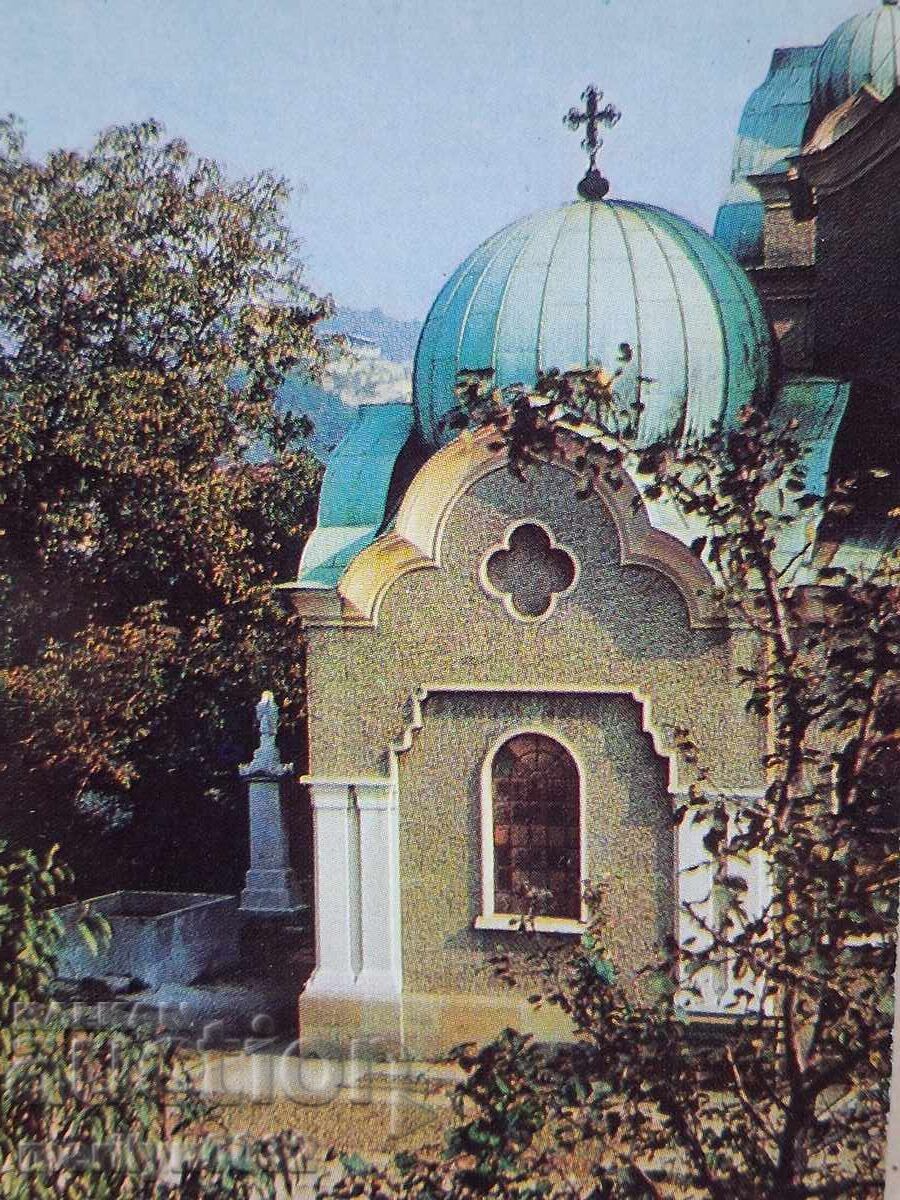 Fotografie carte poștală Târnovo 1972 Catedrala cu preț € 12.94 | 25.31 BGN
