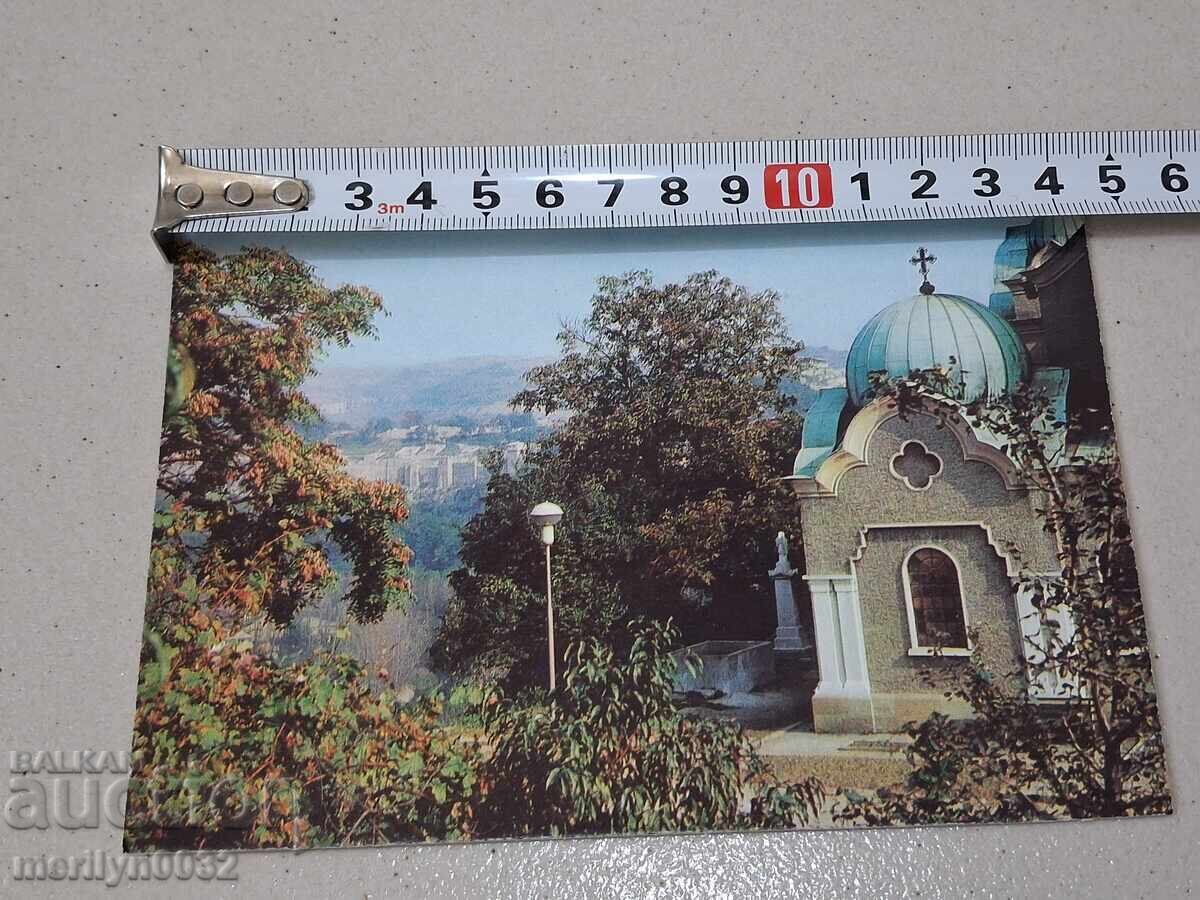 Fotografie carte poștală Târnovo 1972 Catedrala - 5