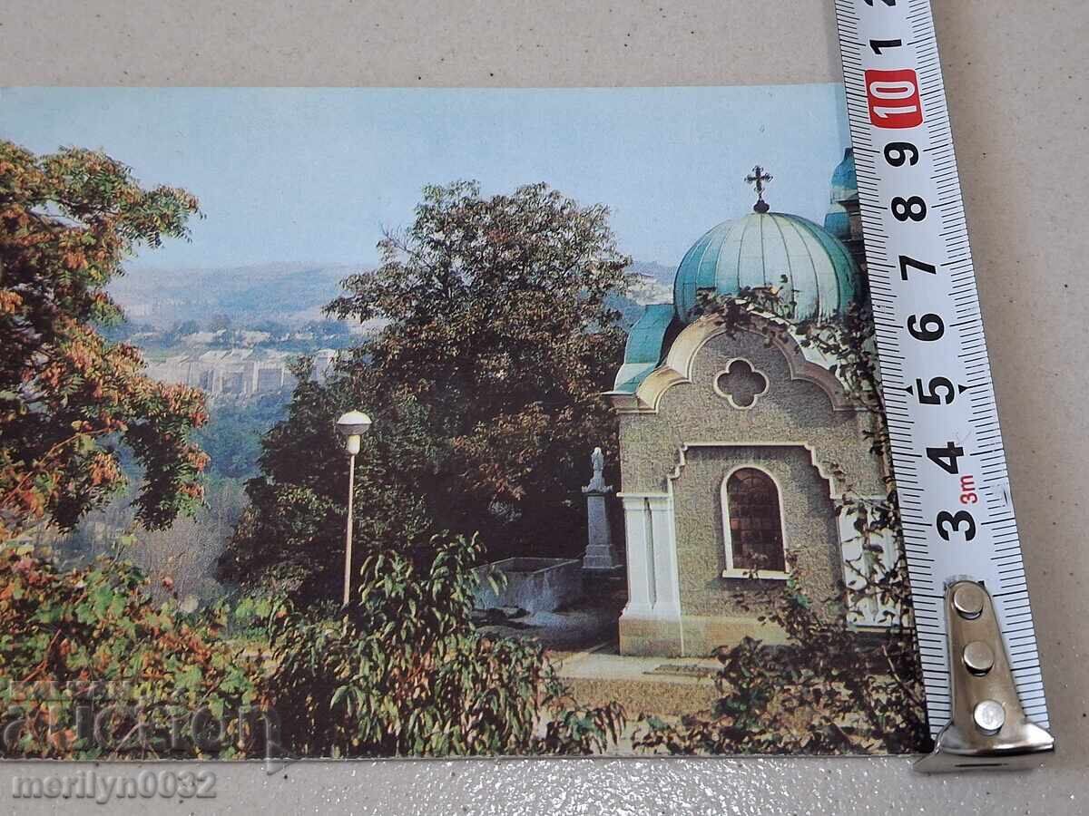 Fotografie carte poștală Târnovo 1972 Catedrala - 6