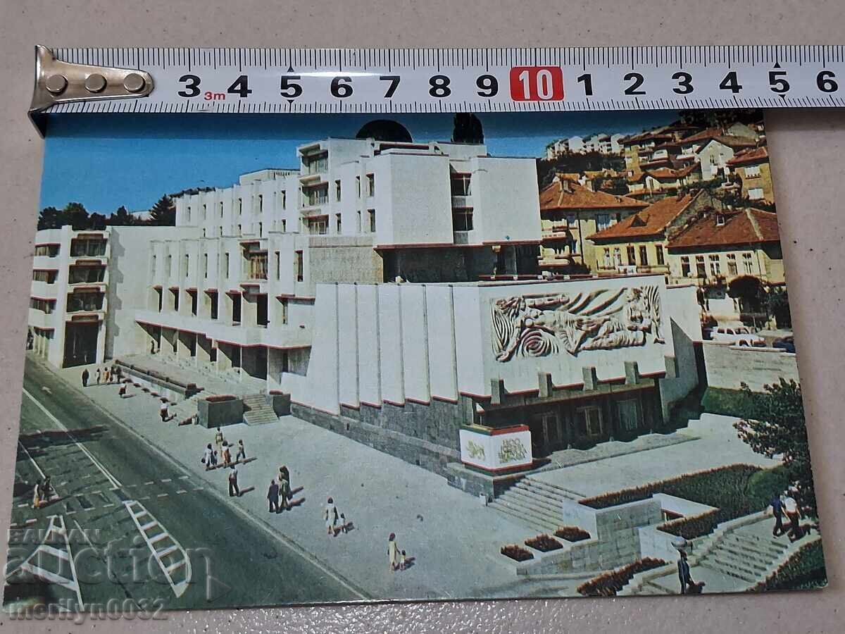 Livrarea Carte poștală foto Târnovo 1982 Consiliul Popular Municipal