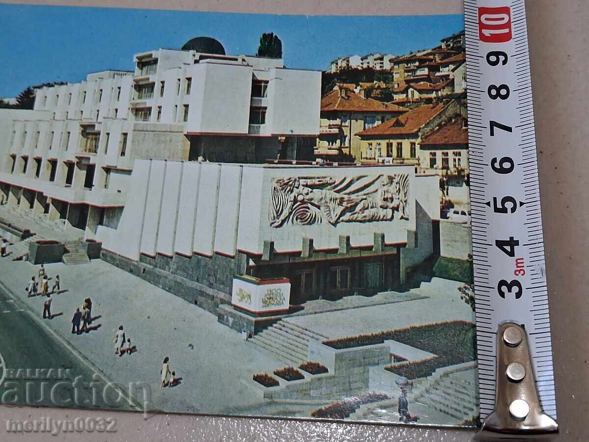 Carte poștală foto Târnovo 1982 Consiliul Popular Municipal - 5