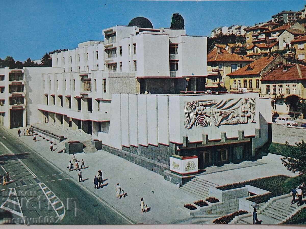 Carte poștală foto Târnovo 1982 Consiliul Popular Municipal