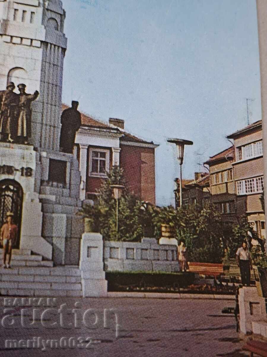 Снимка пощенска картичка Търново 1977г  Паметник Майка Бълга - 5