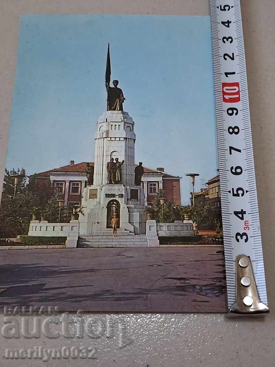Снимка пощенска картичка Търново 1977г  Паметник Майка Бълга - 6