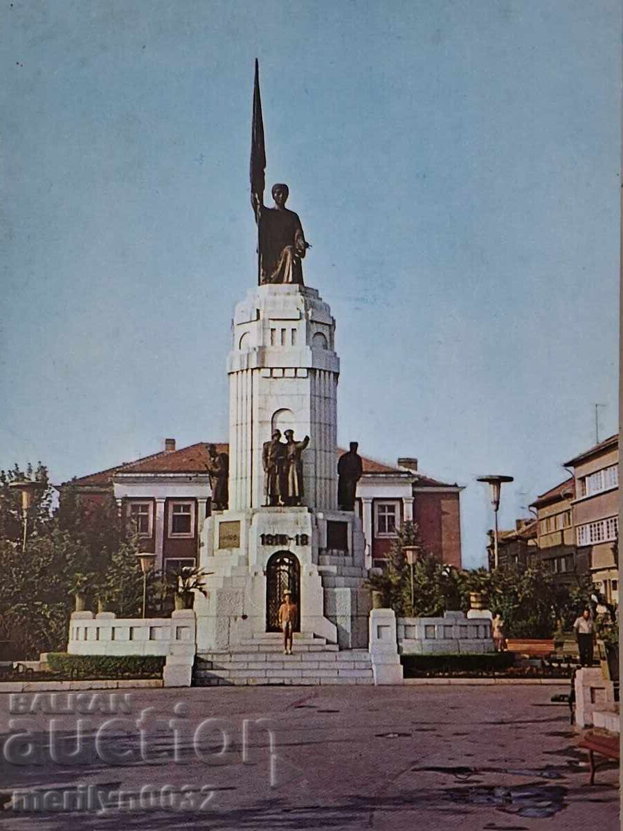 Снимка пощенска картичка Търново 1977г  Паметник Майка Бълга