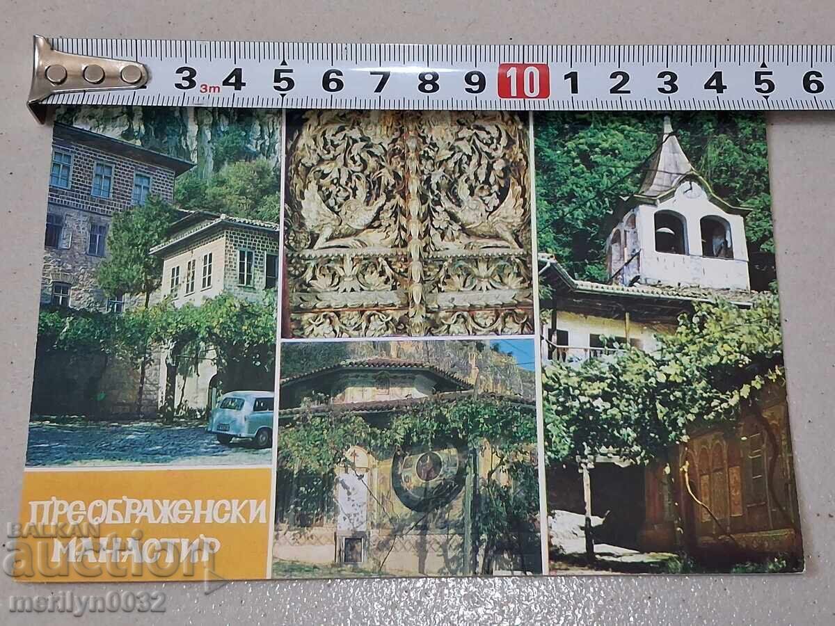 Carte poștală foto Mănăstirea Preobrazhenski 1978 - 6