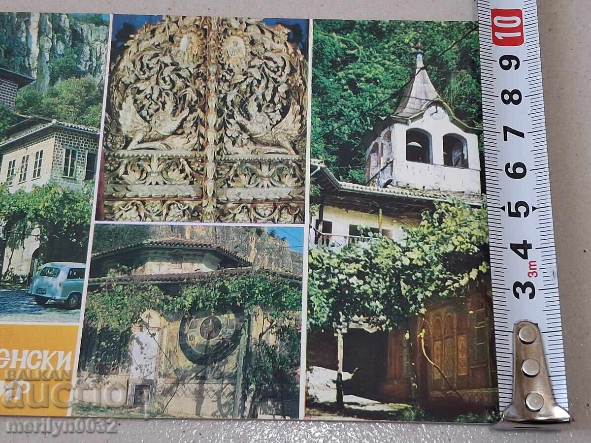 Carte poștală foto Mănăstirea Preobrazhenski 1978 - 7