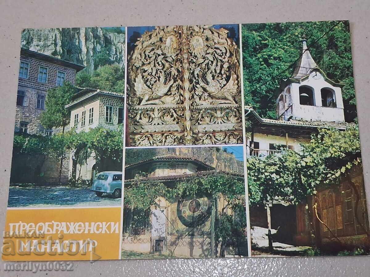 Carte poștală foto Mănăstirea Preobrazhenski 1978