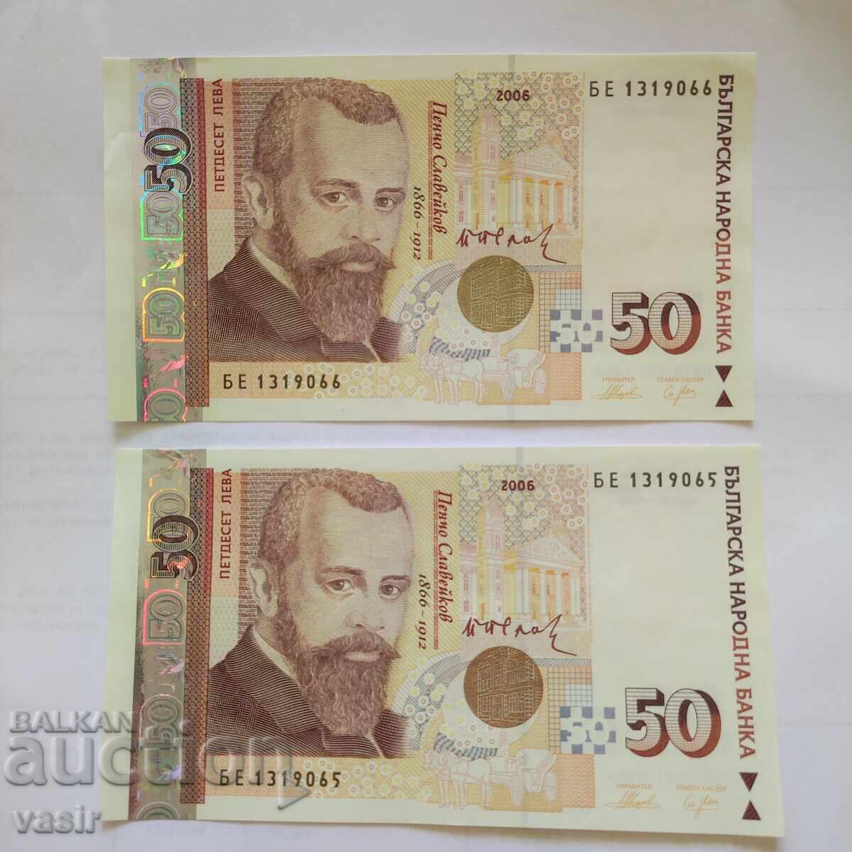 50 BGN 2006