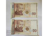 50 BGN 2006