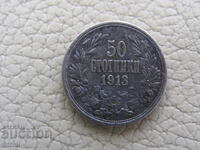 50 stotinki 1913, Bŭlgariya, 555m