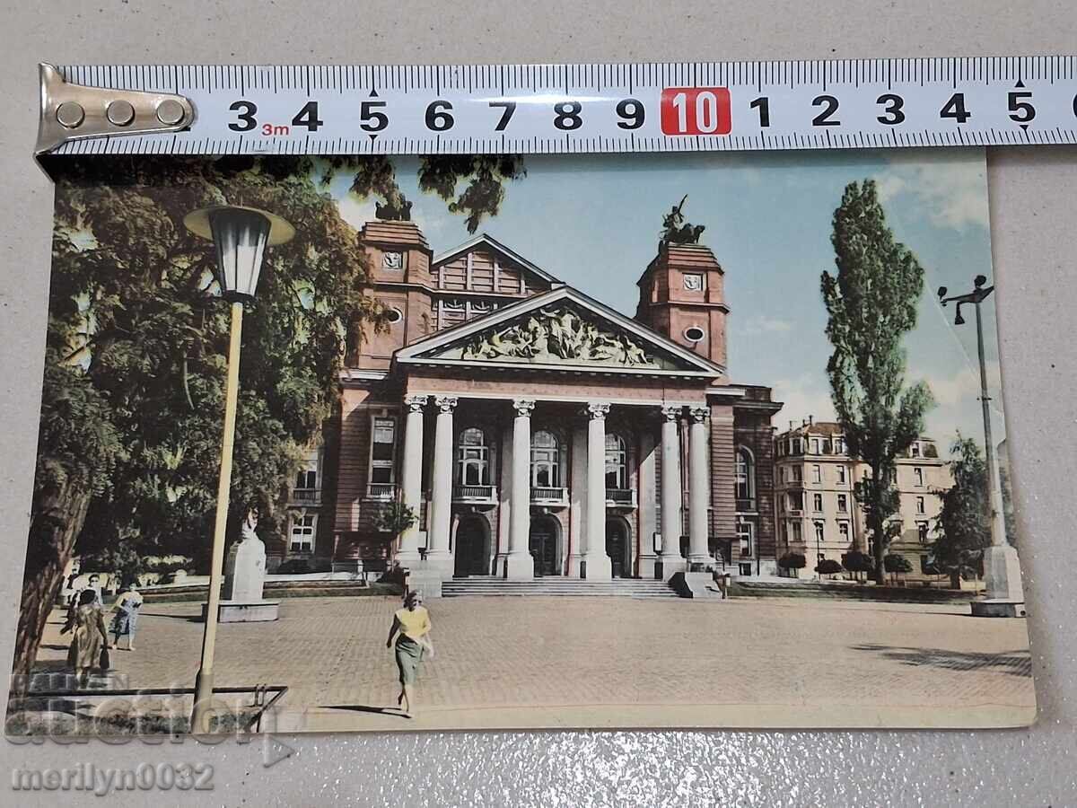 Carte poștală foto Sofia 1960 Teatrul Național - 6