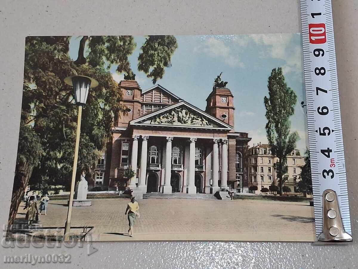 Carte poștală foto Sofia 1960 Teatrul Național - 7