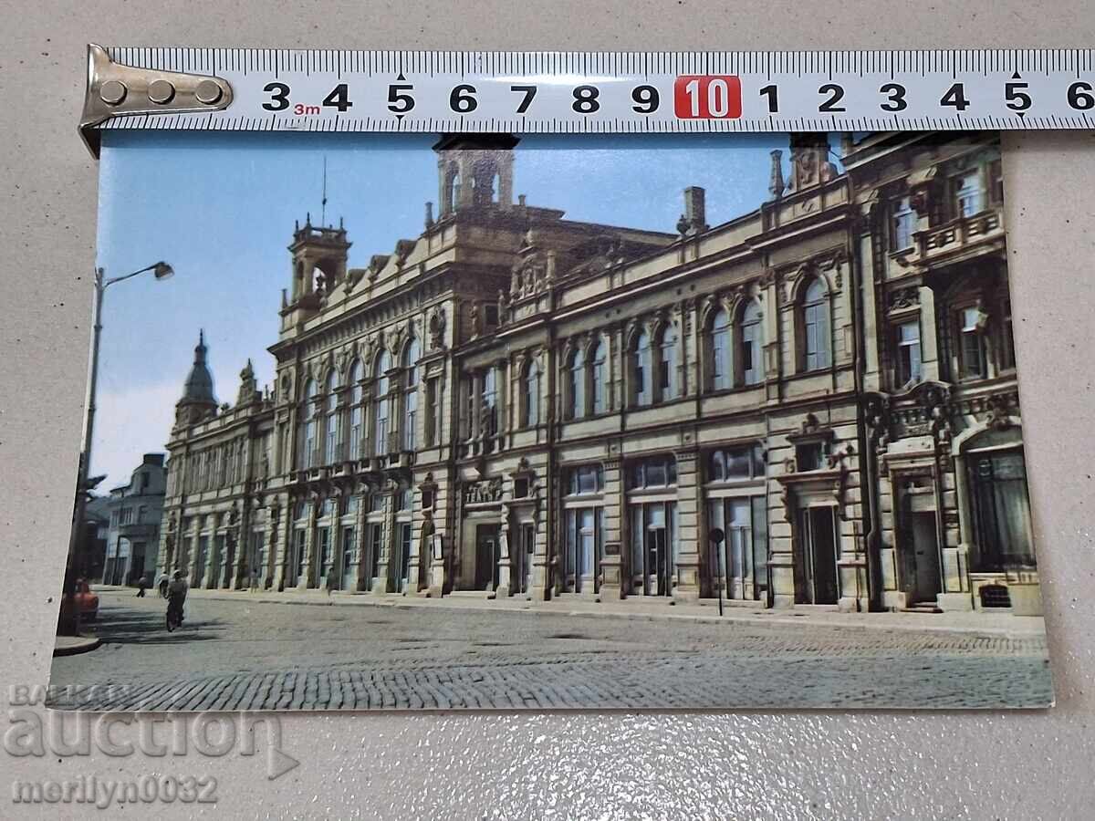 Carte poștală foto Ruse 1960 Teatrul Național - 7