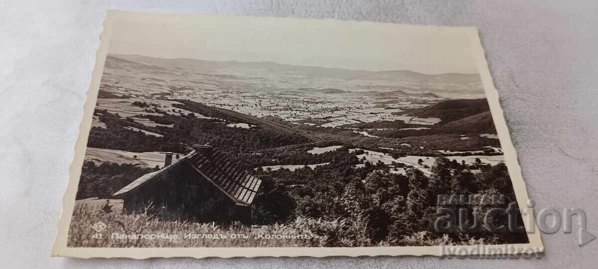 Ταχυδρομική κάρτα Παναγιούριστε Άποψη Οι Κολώνες 1938