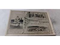 Пощенска картичка Поздравъ отъ Плевенъ 1936