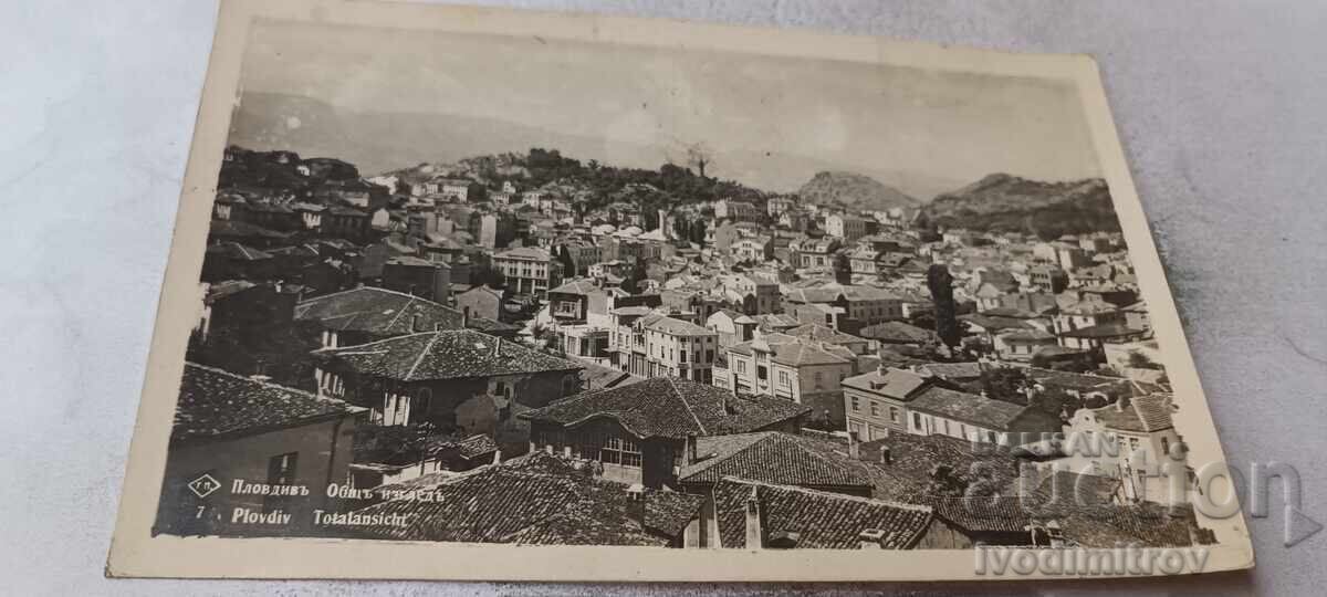 Carte poștală Plovdiv Vedere generală Gr. Paskov 1940