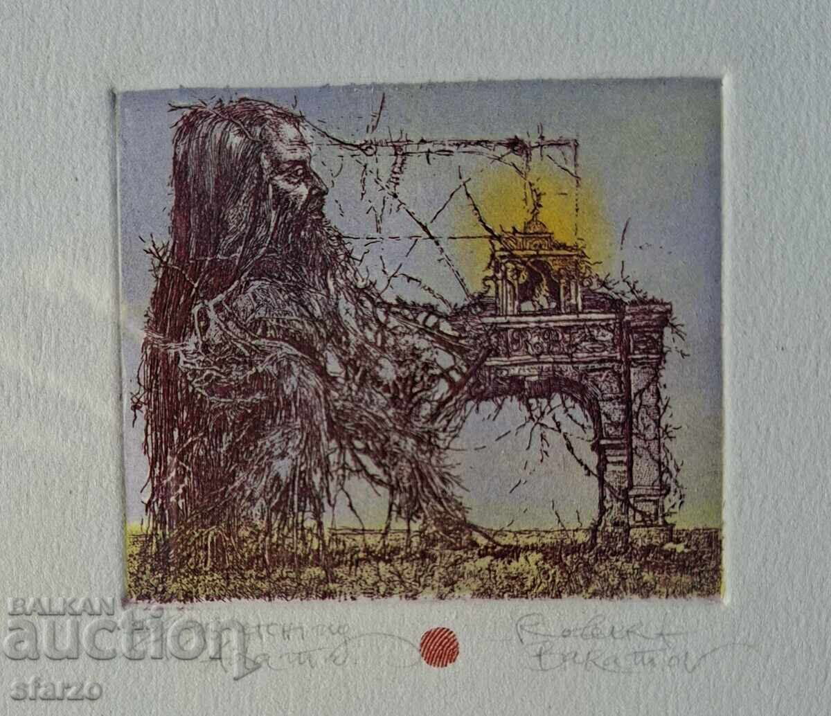 Robert Baramov gravură color cu preț € 225.00 | 440.06 BGN