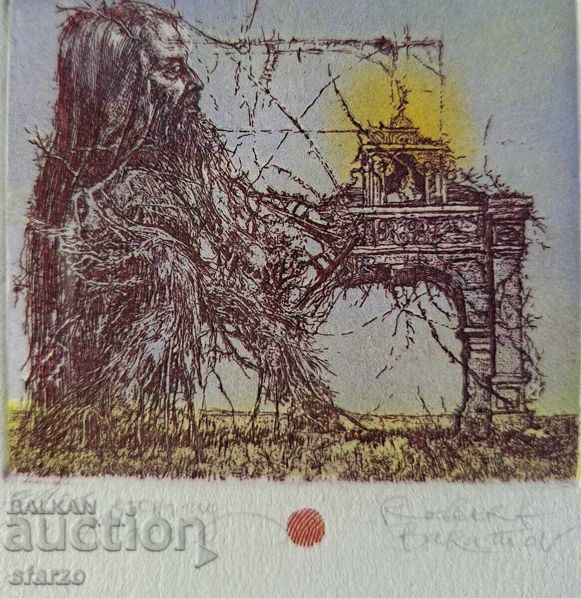 Robert Baramov gravură color - 5