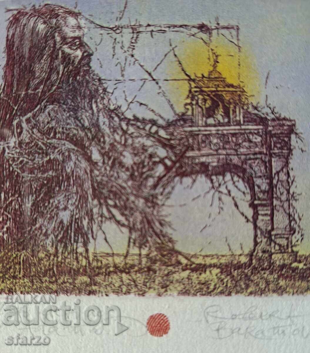 Robert Baramov gravură color - 7