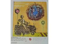 Robert Baramov color etching