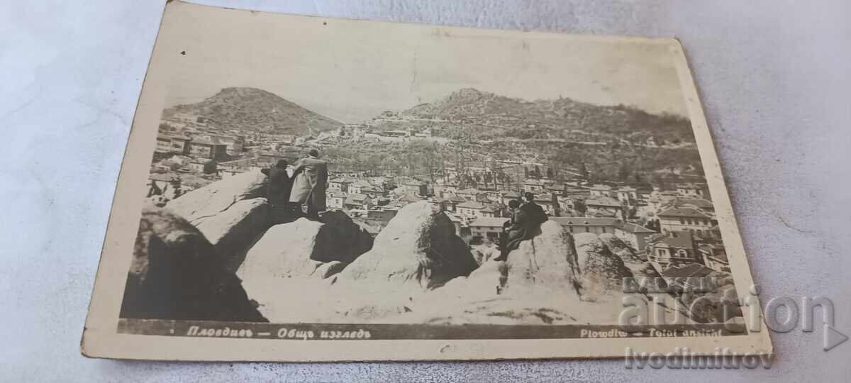 Carte poștală Plovdiv Vedere generală Carte poștală Plovdiv Vedere generală