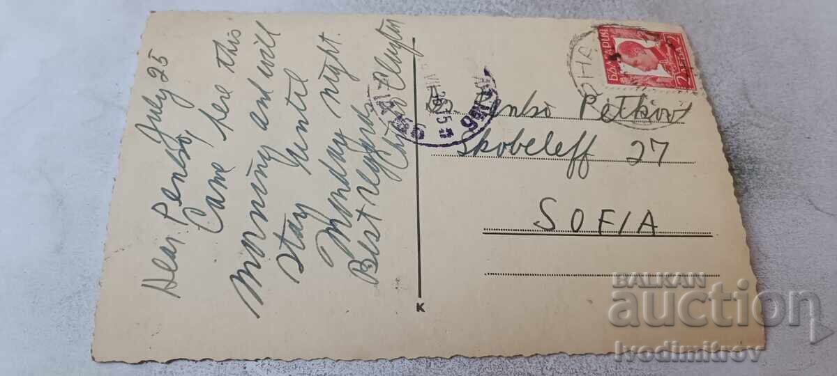 Carte poștală Varna Băile 1936 cu preț € 4.46 | 8.72 BGN Carte poștală Varna Băile 1936 cu preț € 4.46 | 8.72 BGN