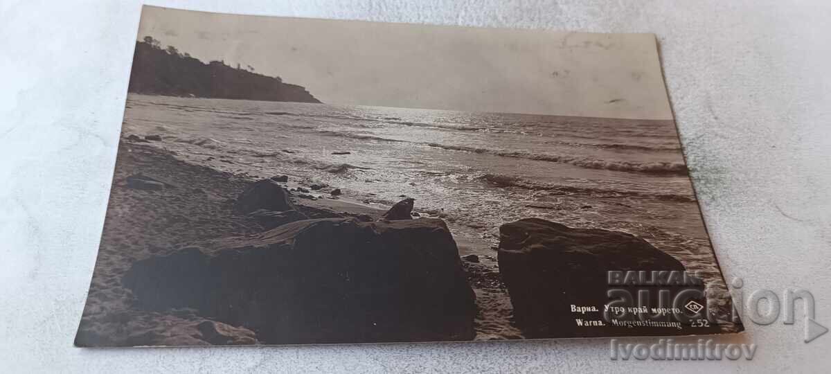Carte poștală Varna Dimineață la mare Gr. Paskov 1935