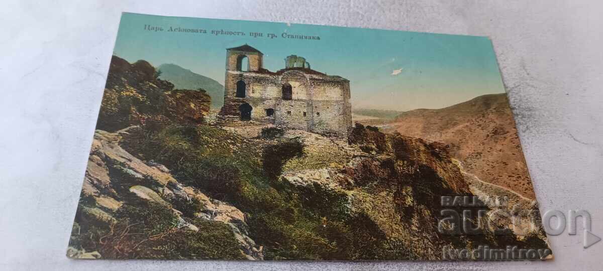 Carte poștală Stanimaka Cetatea Țarului Asan 1915