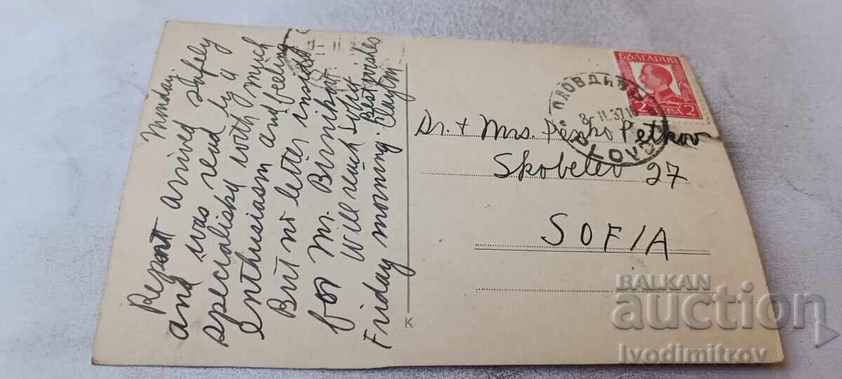 Carte poștală Plovdiv Vedere generală 1937 cu preț € 3.46 | 6.77 BGN