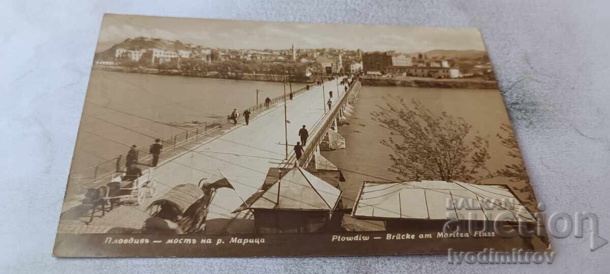 Carte poștală Plovdiv Pod peste râul Marița 1939