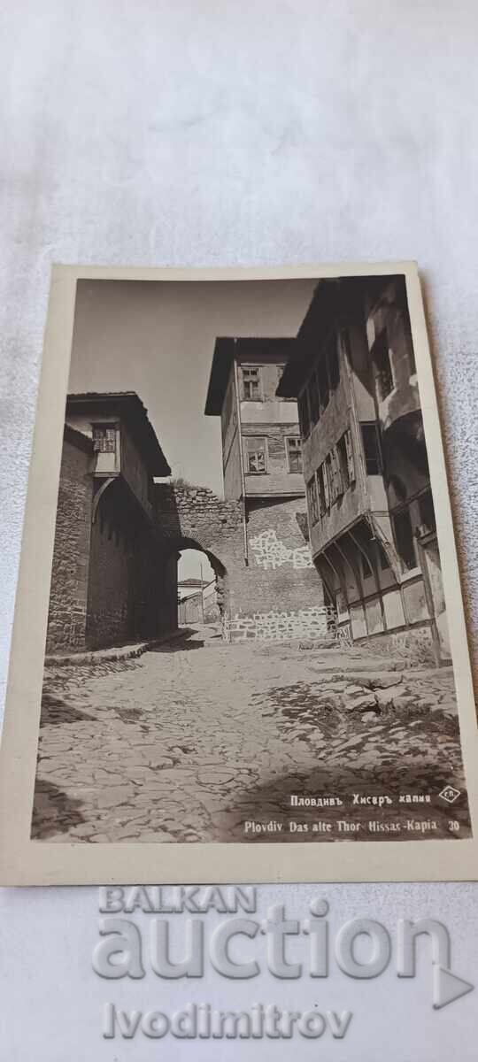 Carte poștală Plovdiv Hisar Kapia Gr. Paskov 1934